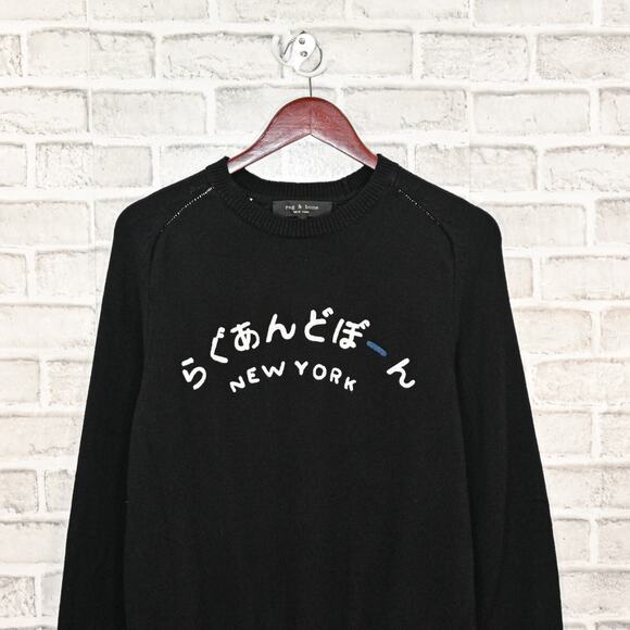 Rag & Bone NY Men's Japan Crew Sweater in Black knit cotton size Medium - Picture 3 of 10